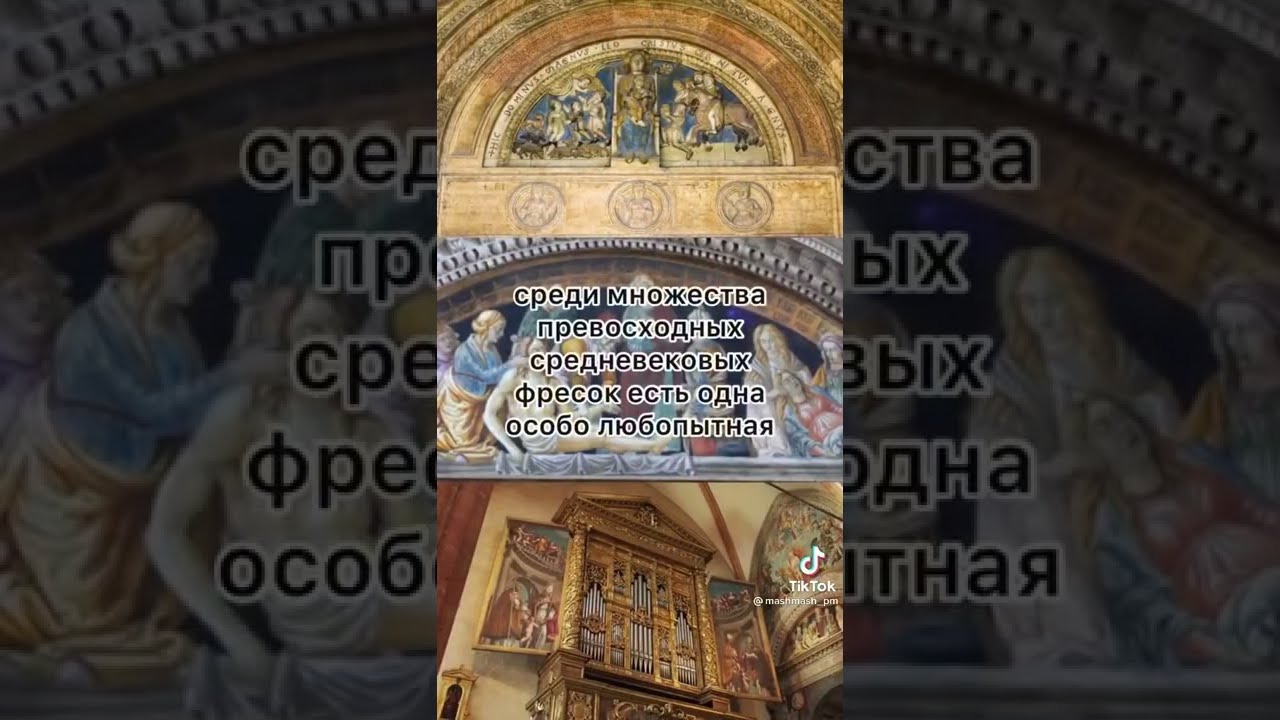 Картина похороны сатаны верона италия Картина похороны сатаны верона италия